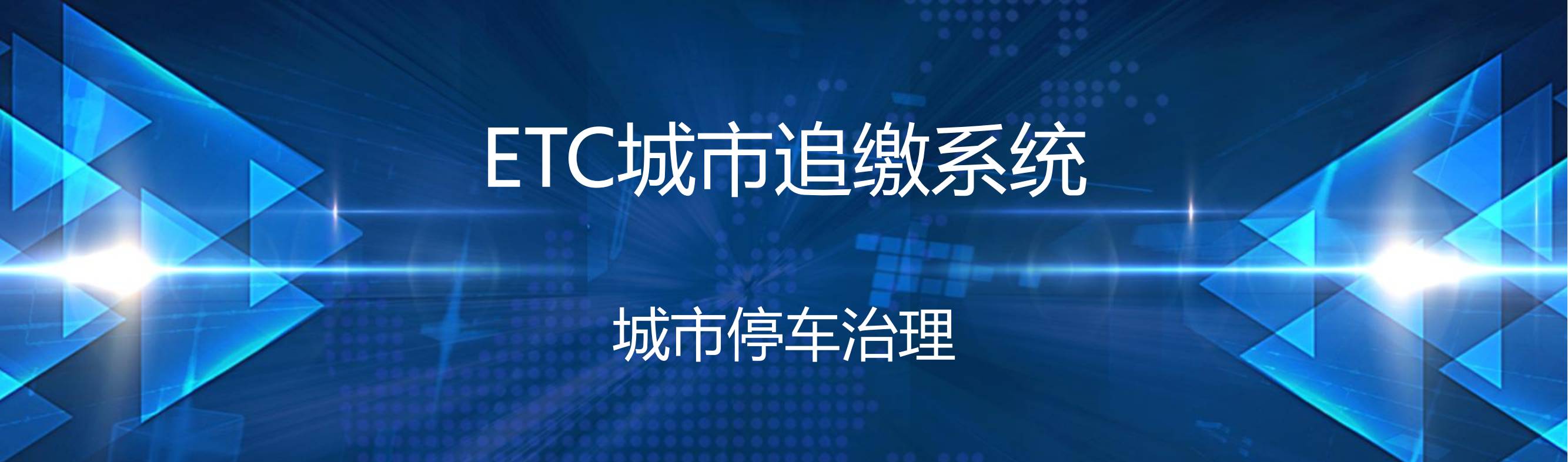 新利体育luck18智慧社区人脸识别广告门禁演示